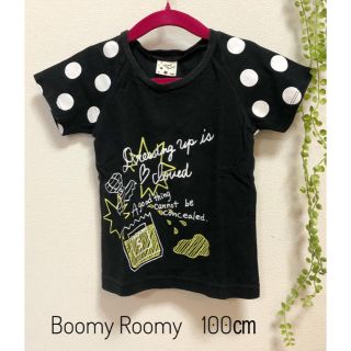 ブーミンルーミン(BoomyRoomy)のBoomy Roomy ドット柄Tシャツ 100㎝(Tシャツ/カットソー)