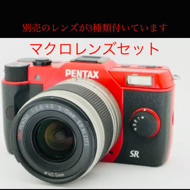 PENTAX Q10 ミラーレス　一眼レフ　レンズ、バックセット