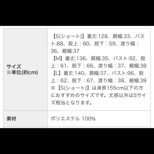 titivate(ティティベイト)の新品・タグ付き ur's ユアーズ リネンライク2wayリボン サロペット レディースのパンツ(サロペット/オーバーオール)の商品写真