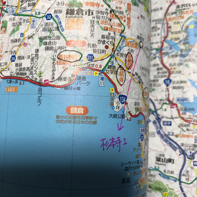 関東甲信越 静岡 福島道路地図 1 100 000 3版の通販 By Z ラクマ 関東甲信越 静岡 福島道路地図 1 100 000 3版の通販 By Z ラクマ