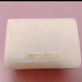 ミュウミュウ(miumiu)の未使用♡miu miu♡クロコレザープリントウォレット♡ミニ財布♡三つ折り財布(財布)