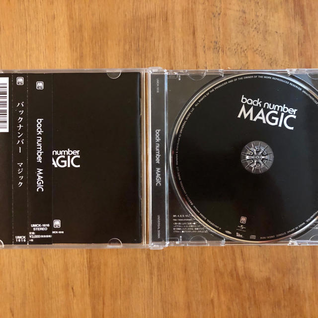 BACK NUMBER(バックナンバー)のバックナンバー MAGIC エンタメ/ホビーのCD(ポップス/ロック(邦楽))の商品写真