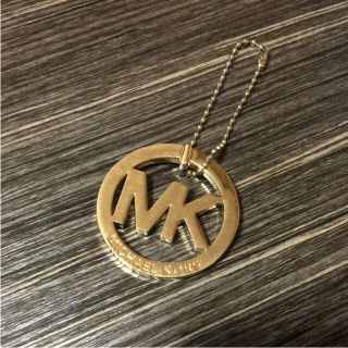 マイケルコース(Michael Kors)のマイケルコース　バックチャーム　ゴールド(バッグチャーム)