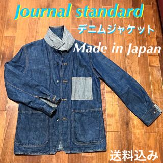 ジャーナルスタンダード(JOURNAL STANDARD)の送料込み【Made in Japan】ジャーナルスタンダード デニムジャケット(Gジャン/デニムジャケット)