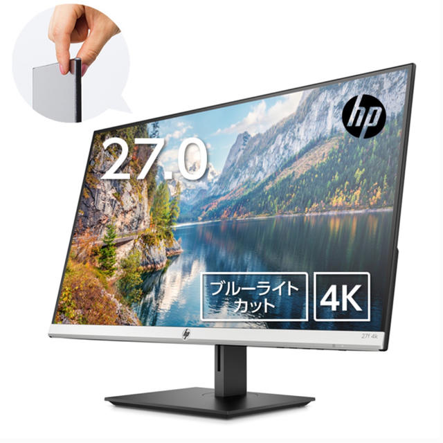 HP(ヒューレットパッカード)のHP 27f 27インチ 4Kディスプレイ スマホ/家電/カメラのPC/タブレット(ディスプレイ)の商品写真