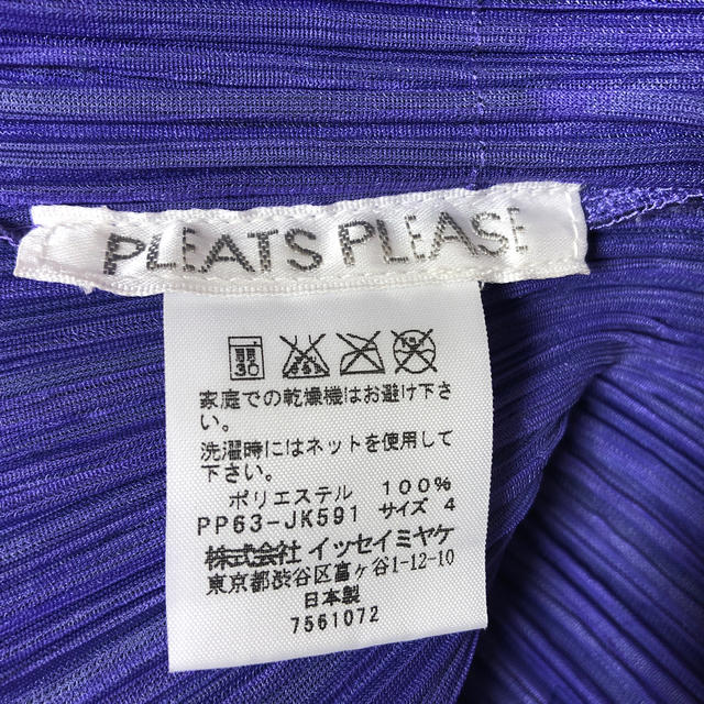 PLEATS PLEASE  トップス　4