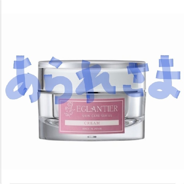 EGLANTIER  エグランティエ リッシュクリーム 30g