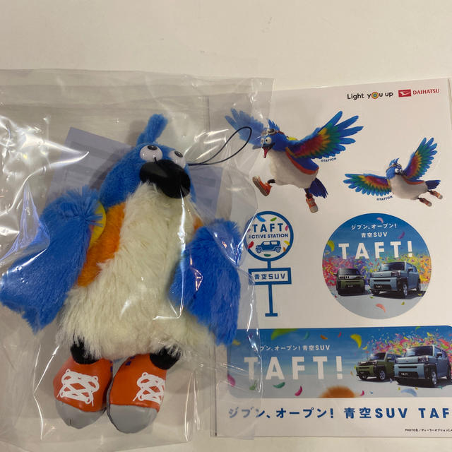 ダイハツ　タフト　タフトン　ぬいぐるみ　ステッカー | フリマアプリ ラクマ