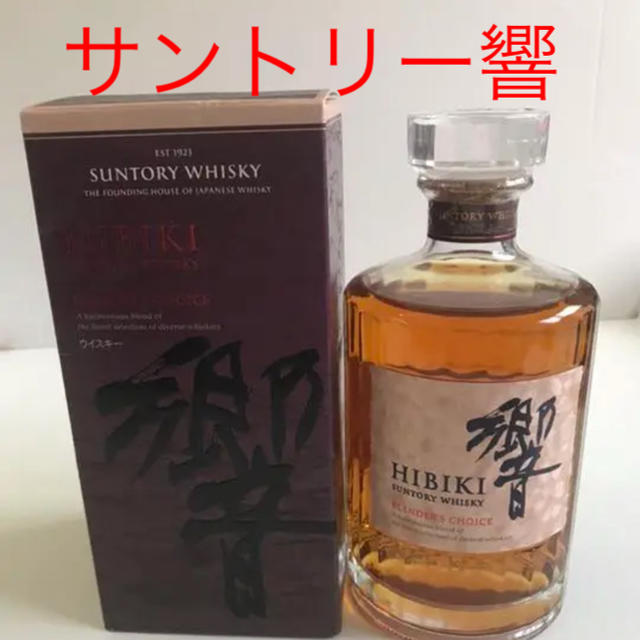 2000年沖縄サミット開催記念 限定10年古酒 43度 2000年沖縄サミット開催記念 限定10年古酒 43度
