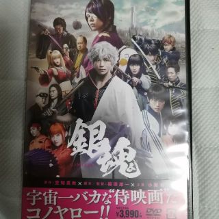 銀魂 DVD(日本映画)