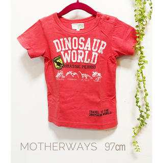 マザウェイズ(motherways)のmatherways  半袖Tシャツ(恐竜)97㎝ 　肩ボタン付き☆(Tシャツ/カットソー)