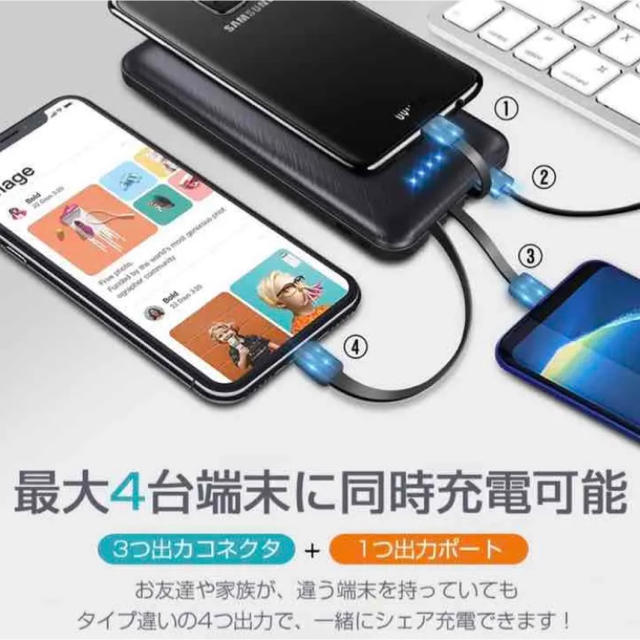 モバイルバッテリー　急速充電 スマホ/家電/カメラのスマートフォン/携帯電話(バッテリー/充電器)の商品写真