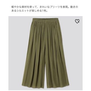 ユニクロ(UNIQLO)のユニクロ　プリーツパンツ　カーキ　新品(カジュアルパンツ)