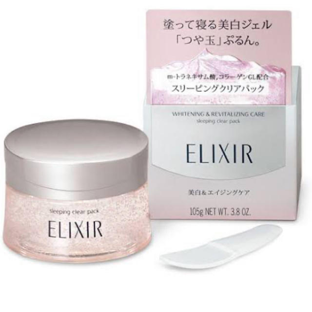 ELIXIR(エリクシール)の資生堂 エリクシール ホワイト スリーピングクリアパック C(105g) コスメ/美容のスキンケア/基礎化粧品(パック/フェイスマスク)の商品写真