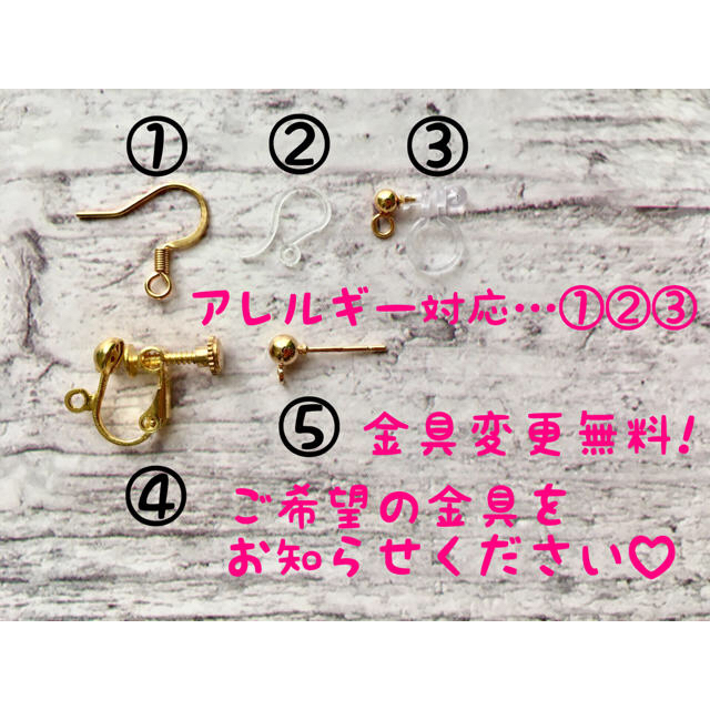 No.124 ハンドメイドピアス アシメピアス イヤリング ノンホールピアス