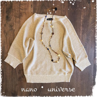 ナノユニバース(nano・universe)のnano・universeの夏ニット(カットソー(半袖/袖なし))