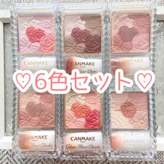 キャンメイク(CANMAKE)のCANMAKE チーク6色セット(チーク)