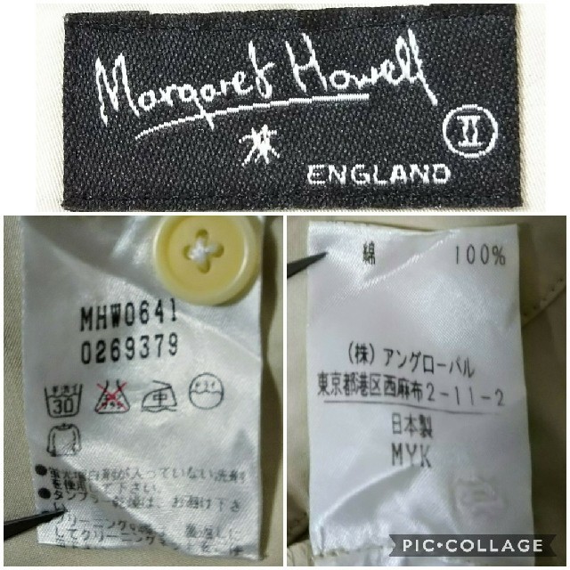 MARGARET HOWELL(マーガレットハウエル)のMARGARET HOWELL マーガレットハウエル ロング スカート 2 綿 レディースのスカート(ロングスカート)の商品写真