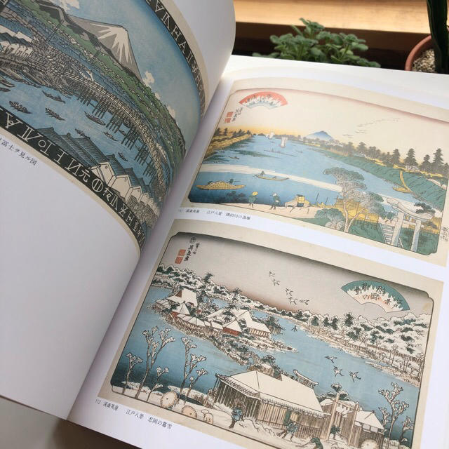 1988 太田記念美術館収蔵浮世絵名品図録の通販 by マチルダ's shop｜ラクマ