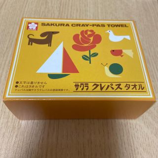 サクラクレパス(サクラクレパス)の【未使用品】サクラクレパス タオル(タオル/バス用品)