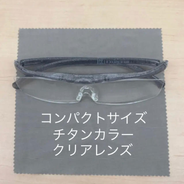 ♦️R35新品正規品 コンパクト　チタン1.32♦️正規品6200円 レディースのファッション小物(サングラス/メガネ)の商品写真