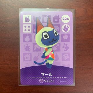 ニンテンドウ(任天堂)のamiiboカード マール あつまれどうぶつの森(カード)