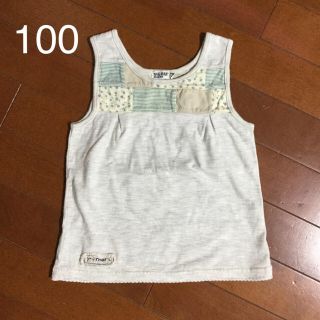 ラグマート(RAG MART)の《中古品》RAG MART  タンクトップ（100）(Tシャツ/カットソー)