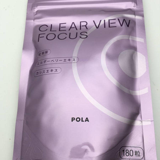 POLA(ポーラ)の訳有り◎新品箱無クリアビューフォーカス180粒国内正規品　3個セット 食品/飲料/酒の健康食品(その他)の商品写真