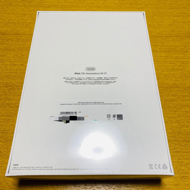 【新品・未開封】Apple iPad 第7世代 32GB スペースグレー 2