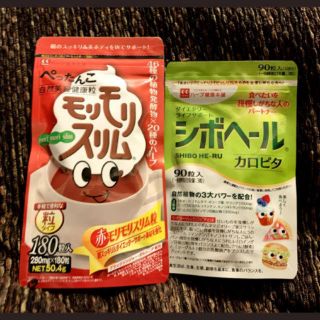 赤モリモリスリム１袋(ダイエット食品)