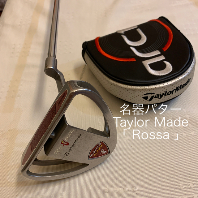 テーラーメイド　スパイダーEX TaylorMade　グリップ交換