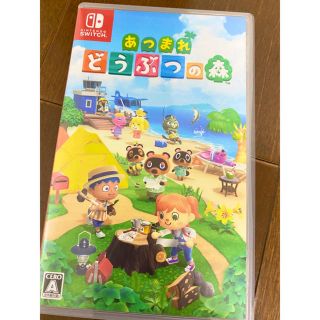 ニンテンドースイッチ(Nintendo Switch)のどうぶつの森 ソフト(家庭用ゲームソフト)