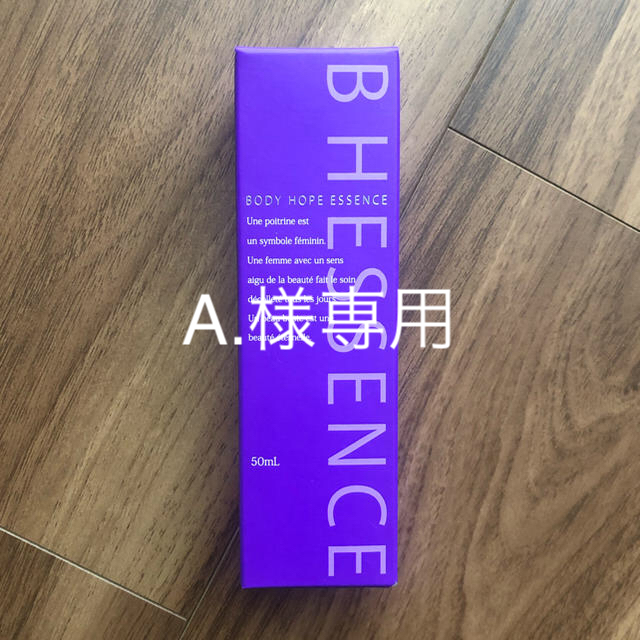 日本製 【新品未使用】BH ESSENCE ビーエイチ エッセンス - 通販