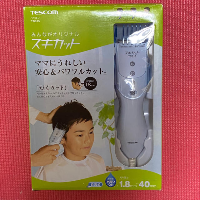 TESCOM(テスコム)のTESCOM スキカット ブルー バリカン 未使用 コスメ/美容のヘアケア/スタイリング(その他)の商品写真