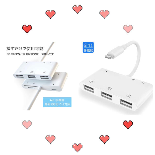 iPhoneUSB 変換SD カード リーダー マイクロ リーダー USBメモリ スマホ/家電/カメラのPC/タブレット(PC周辺機器)の商品写真