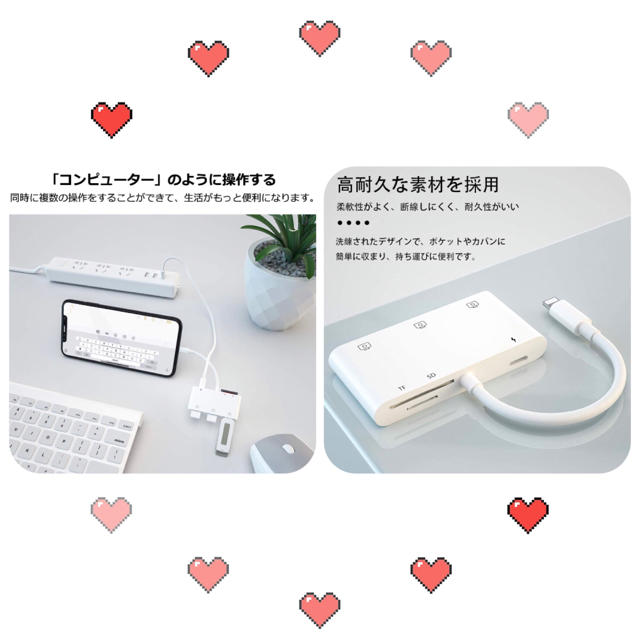 iPhoneUSB 変換SD カード リーダー マイクロ リーダー USBメモリ スマホ/家電/カメラのPC/タブレット(PC周辺機器)の商品写真