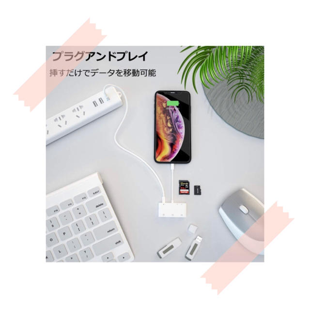 iPhoneUSB 変換SD カード リーダー マイクロ リーダー USBメモリ スマホ/家電/カメラのPC/タブレット(PC周辺機器)の商品写真