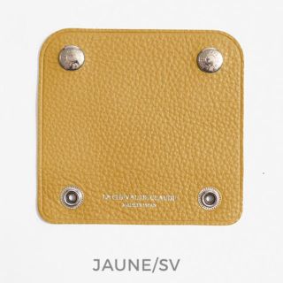 エルベシャプリエ(Herve Chapelier)のクロード　ハンドルカバー　JAUNE/SV イエロー 1枚(その他)