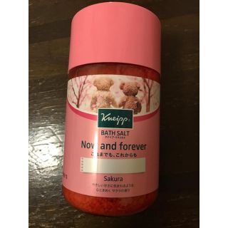 クナイプ(Kneipp)のyuuさん専用クナイプ　さくら新品と、ジャスミン二個　送料込　バスソルト(入浴剤/バスソルト)