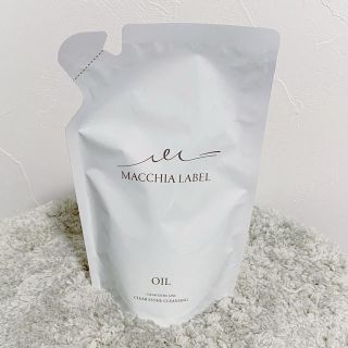 マキアレイベル(Macchia Label)の愛ARS様専用　マキアレイベル　オイルクレンジング(クレンジング/メイク落とし)