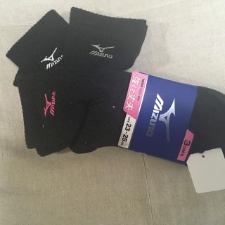 ミズノ(MIZUNO)のMizuno 靴下(靴下/タイツ)