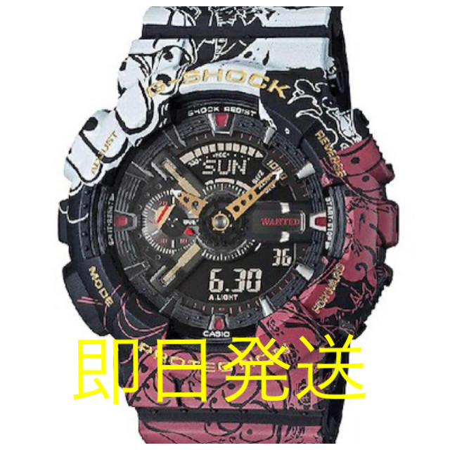 ONE PIECE × G-SHOCKコラボ Gショック ワンピース