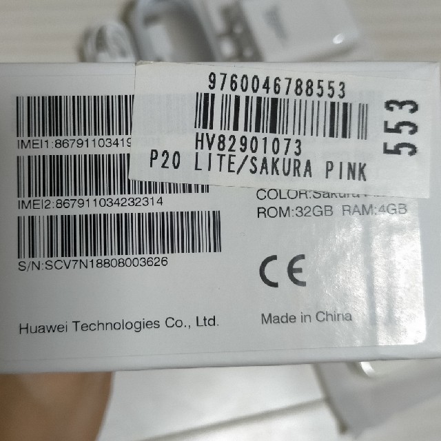 huawei P20 lite  スマホ/家電/カメラのスマートフォン/携帯電話(スマートフォン本体)の商品写真