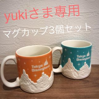 ディズニー(Disney)の【yukiさま専用】ディズニーランド・シー　マグカップ　3個セット(グラス/カップ)