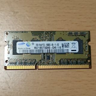 サムスン(SAMSUNG)のSamsung 2GB M471B5773DHO-CH9 2GB 1枚(PCパーツ)