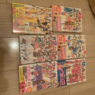 推しが武道館いってくれたら死ぬ　1ー6巻セット(青年漫画)