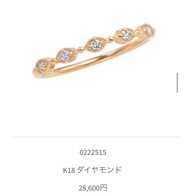 k18♡ピンキーリング♡スカラベ♡ レディースのアクセサリー(リング(指輪))の商品写真