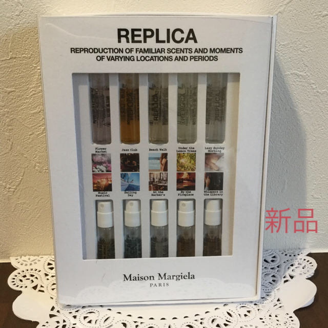 Replica ミニサンプル　10本セット