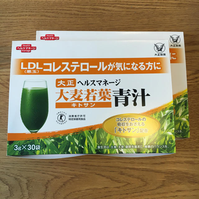 (新品:未開封) 大正製薬 ヘルスマネージ 大麦若葉青汁 キトサン　2箱セット