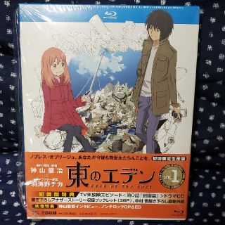 カドカワショテン(角川書店)の東のエデン　VOL．1 Blu-ray(アニメ)